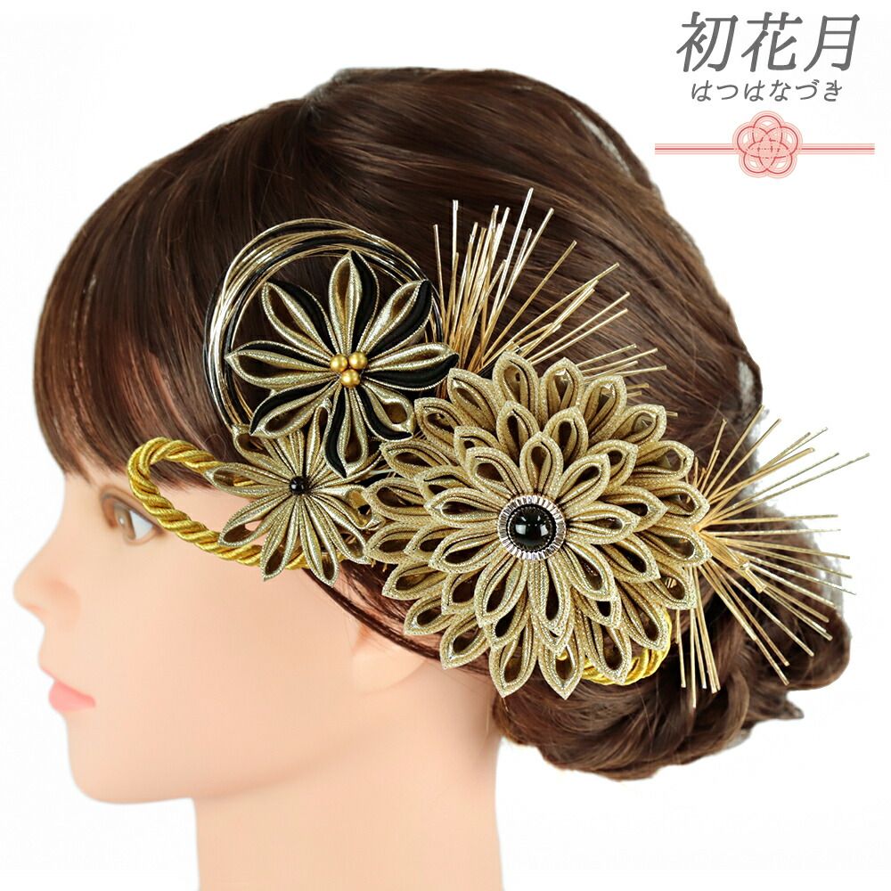 つまみ細工 髪飾り 蝶々 成人式 卒業式 七五三 かんざし 蝶々髪飾り 菊 つまみ細工 七五三 着物 成人式 花 髪飾り 蝶 赤