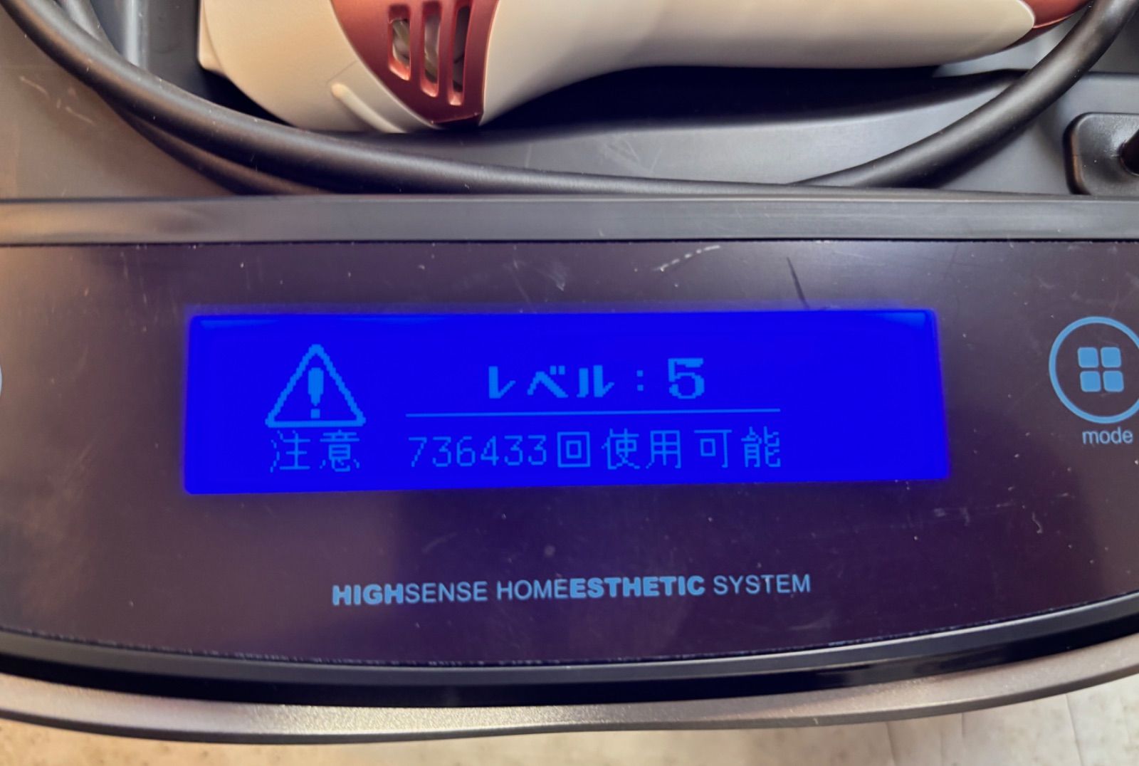 KE-NON 短USPL発光方式