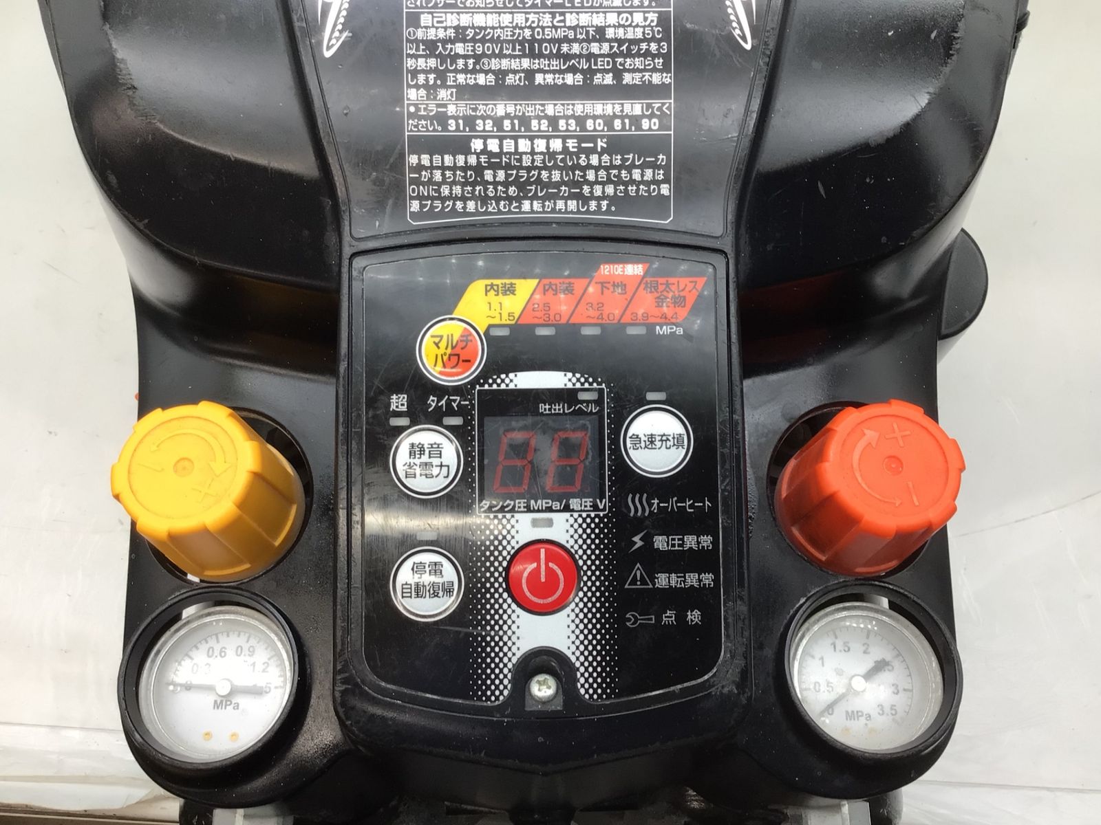 IT7WNTAE2PTK エコツール知立店