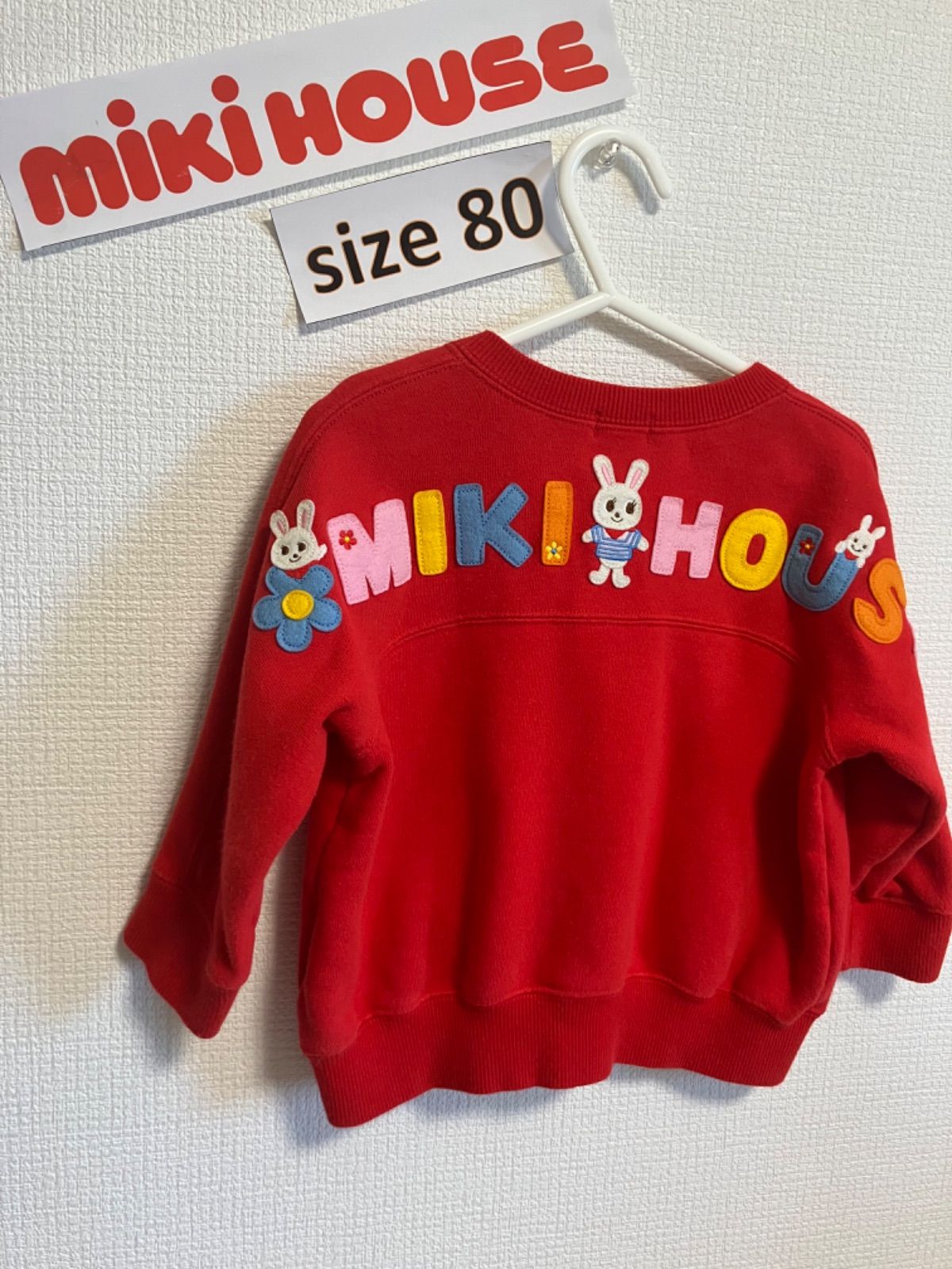 ミキハウス　うさこちゃん　トレーナー MIKI HOUSE ○取り寄せ商品○ミキハウス mikihouse パズル