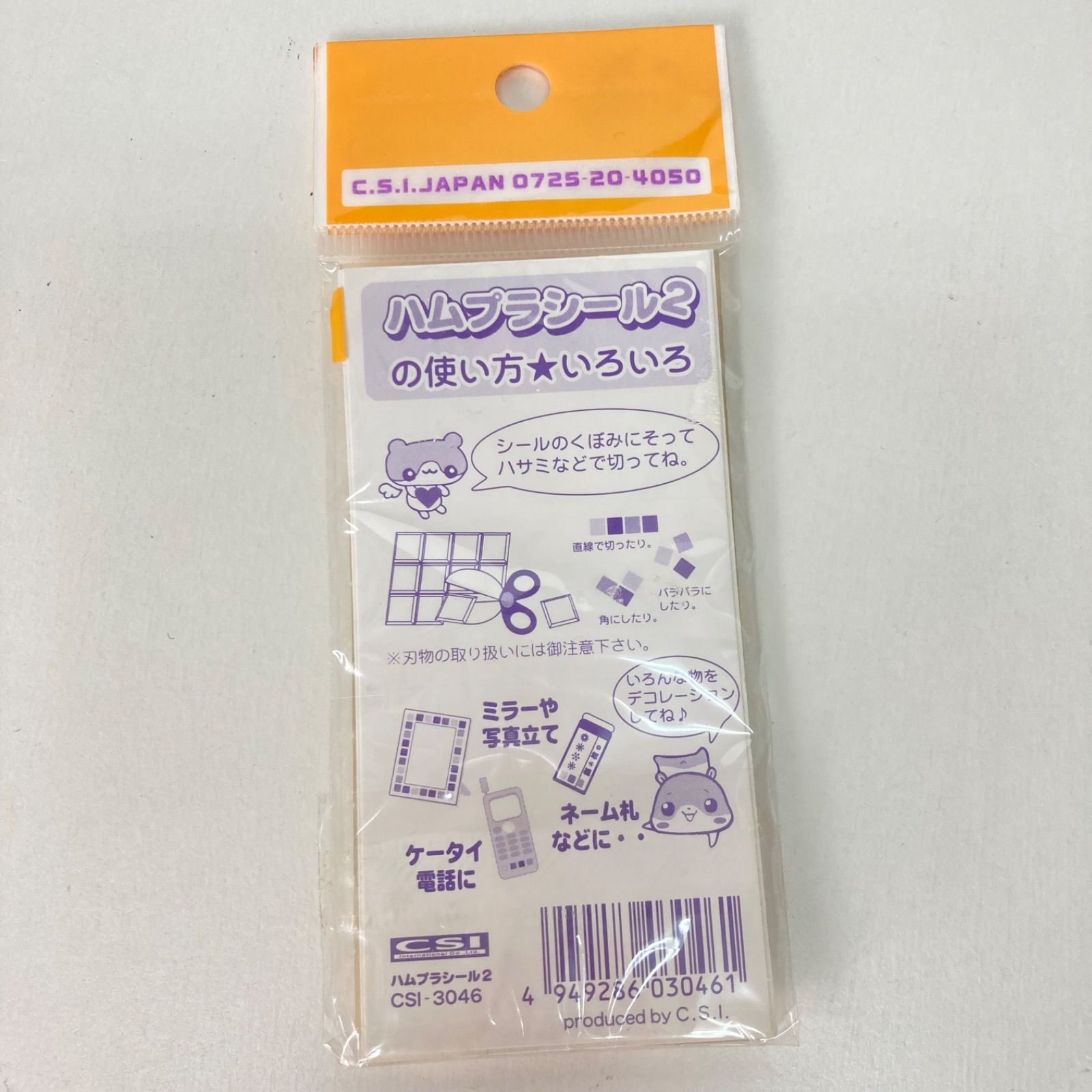 M0829A 平成 レトロ タイルシール バラ売り 超レア 希少 デッド 