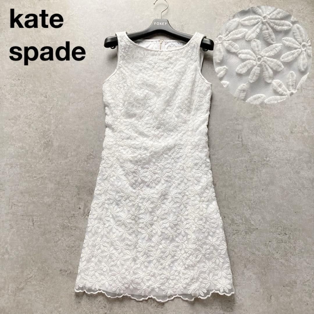 ケイトスペード kate spade NEWYORK サマーワンピース ノースリーブ ひざ丈 Aライン フ フラワー刺繍 花柄 エンブロイダリー 白 ホワイト 4サイズ S相当