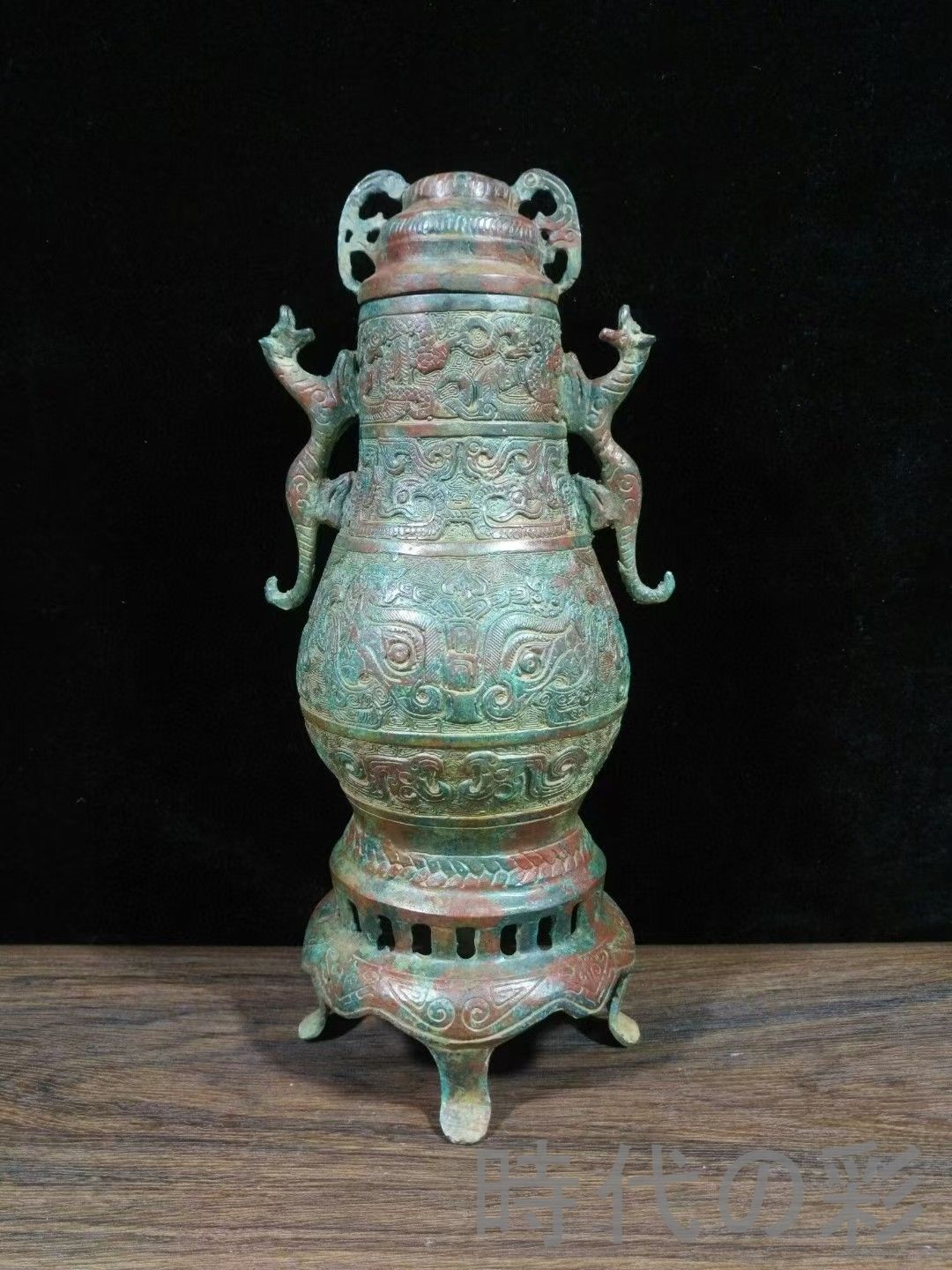 中国古美術 商周青銅双龍壺 古代礼器 酒器 龍紋 帝王器物 骨董 商周 青銅器 双龍壺 礼器 酒器 龍紋 帝王器物 古美術 精密彫刻 骨董品 R07071217