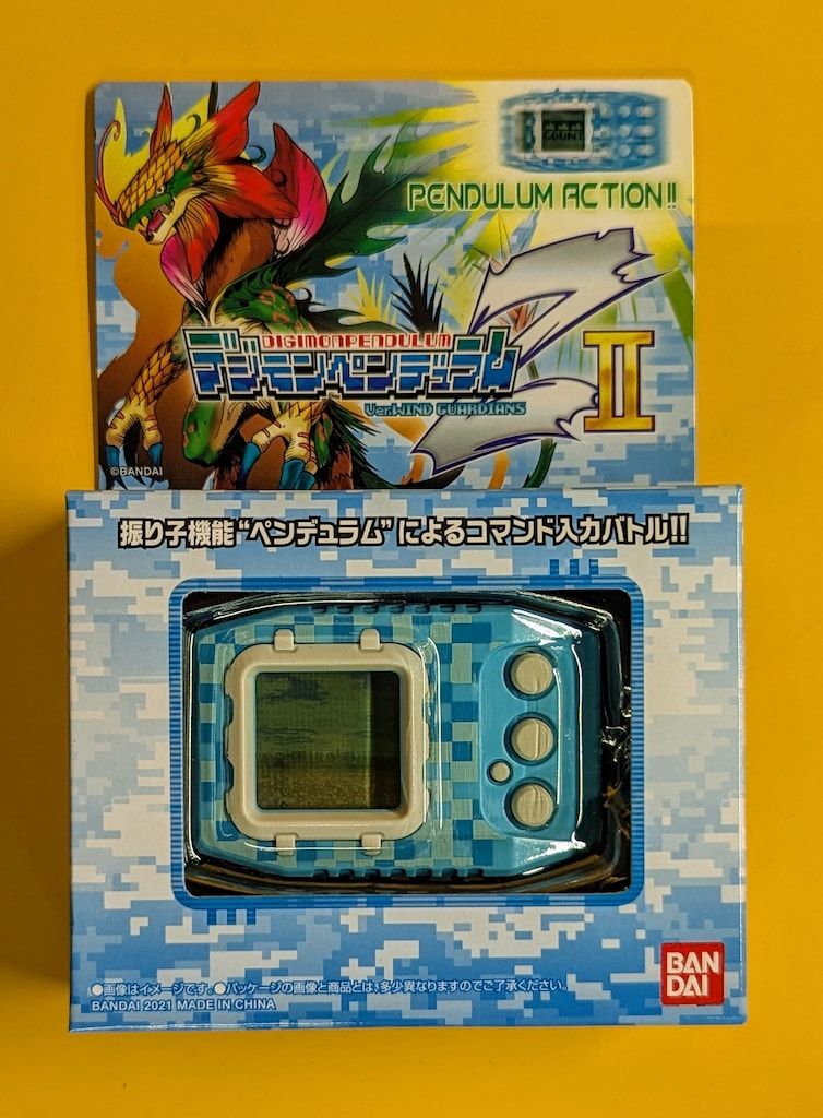 未開封 デジモンペンデュラムZ Ⅱ Ver.WIND GUARDIANS 青 未開封 デジモンペンデュラムZ Ⅱ Ver.WIND GUARDIANS 青 未開封