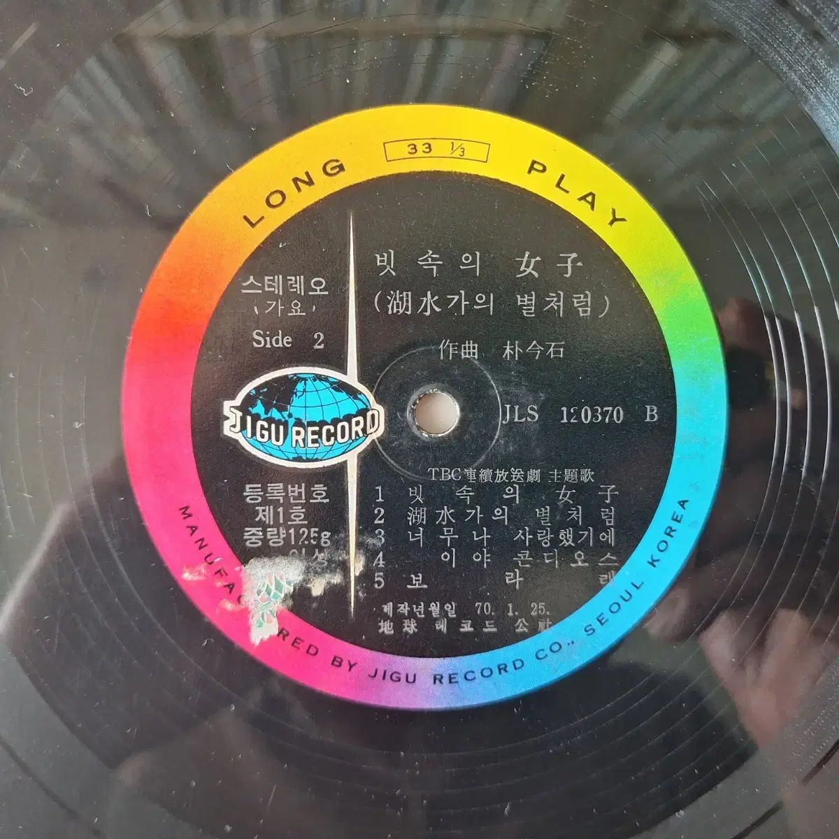 パール シスターズ