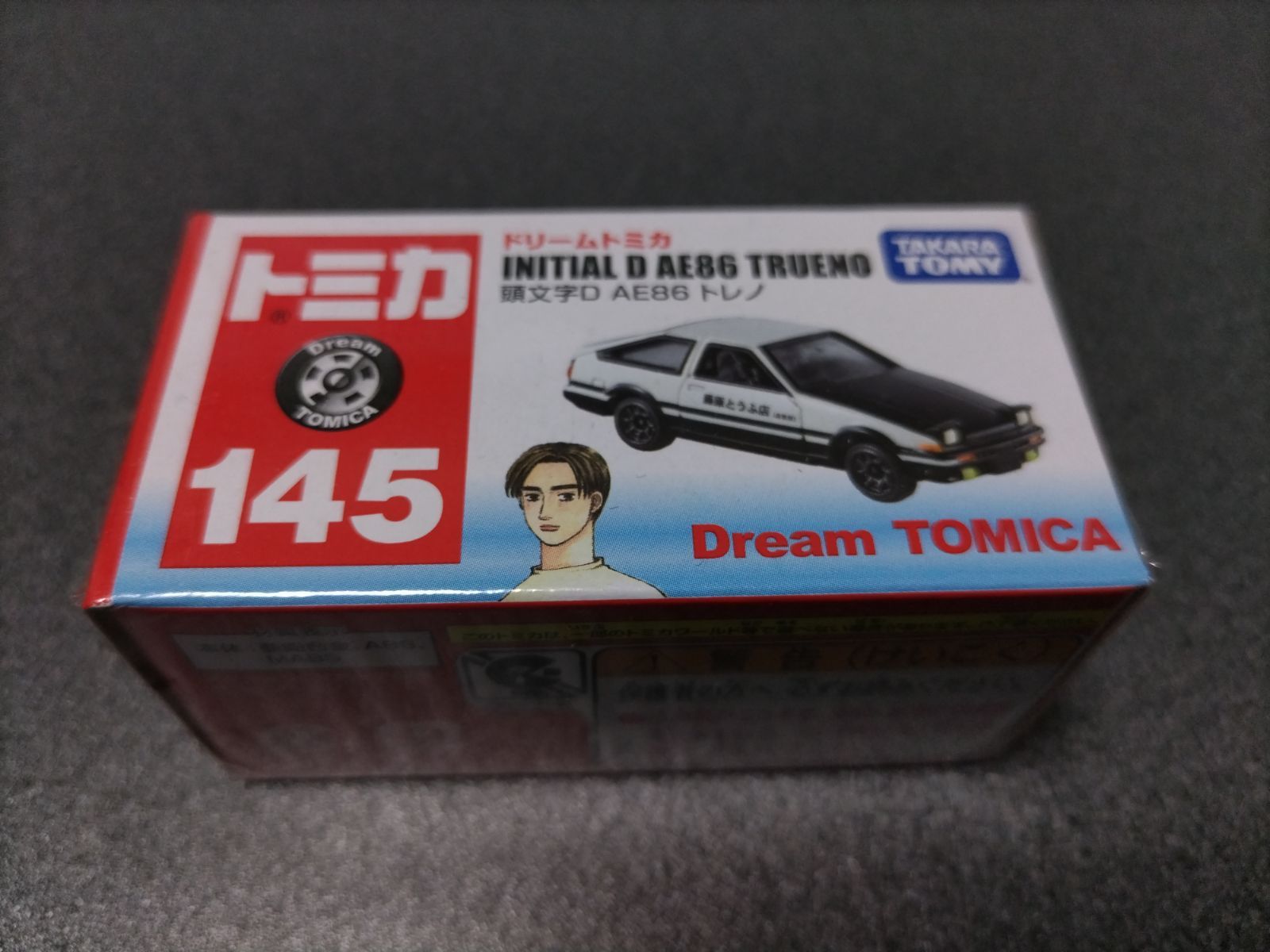 Takara Tomy - トミカ 頭文字D７台セット 未開封 廃盤 Yahoo!オークション -「トミカ イニシャルd rx-7」の落札相場