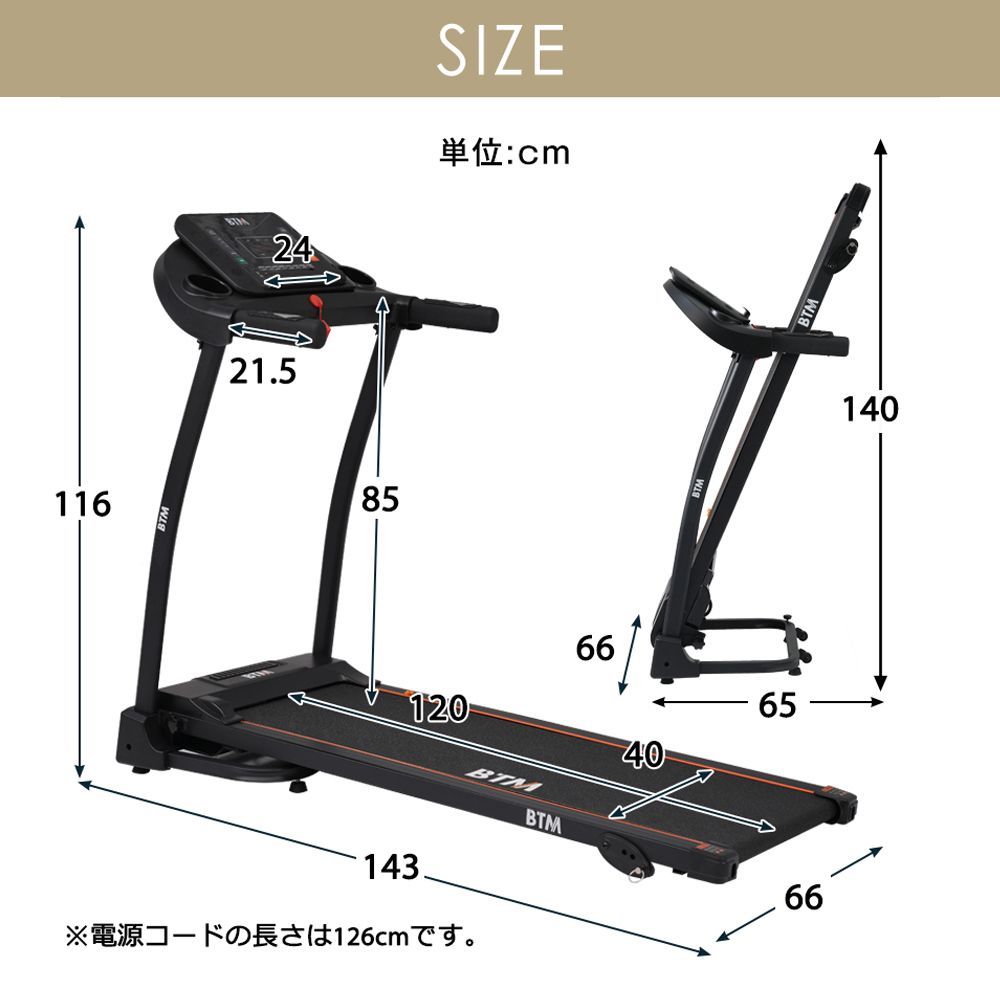 静音
