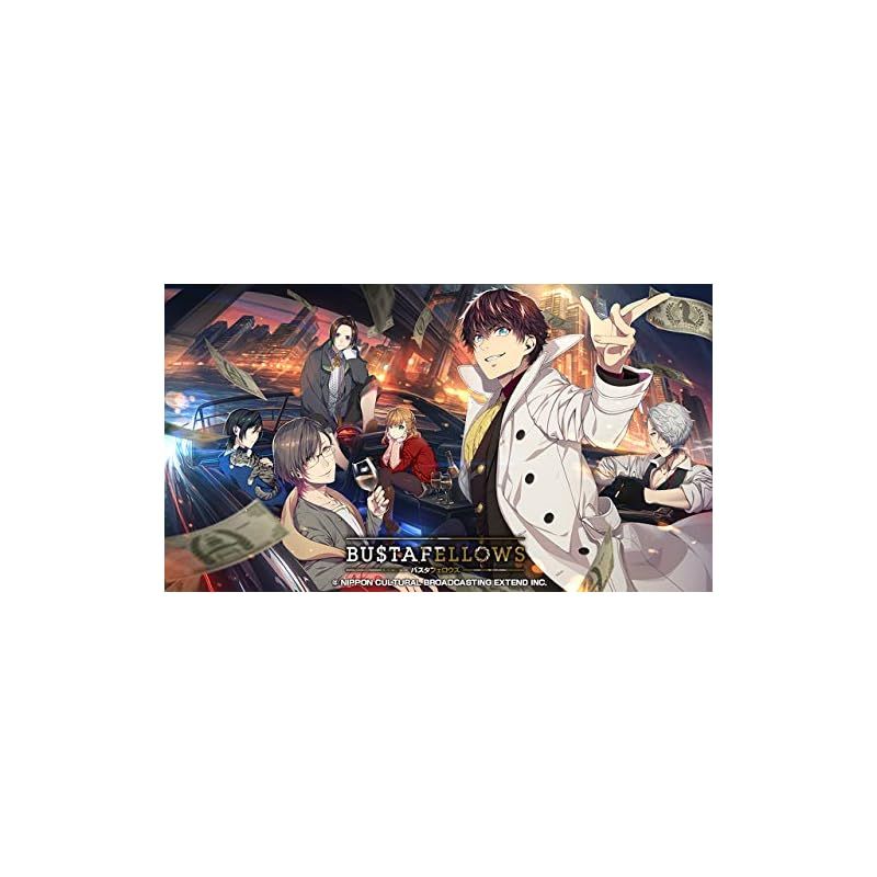 バスタフェロウズ Switch ソフト バスタフェロウズ switchソフト 1.2