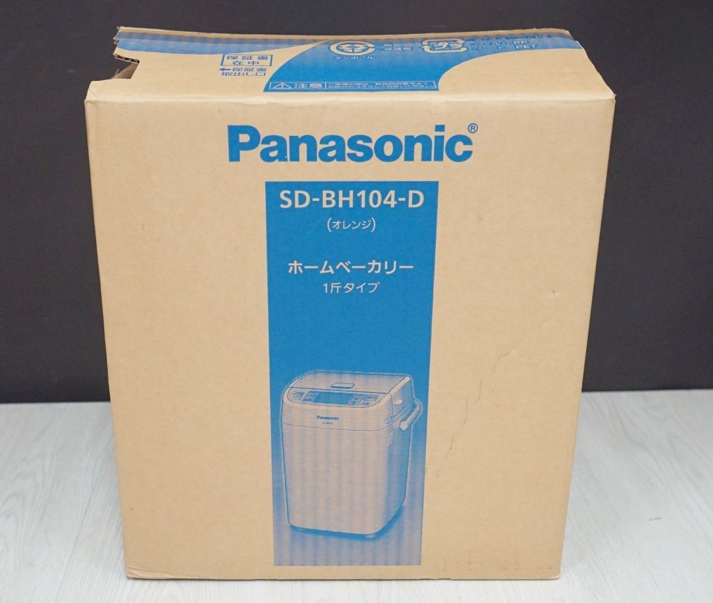 保管未使用品】パナソニック ホームベーカリー SD-BH104 - メルカリShops