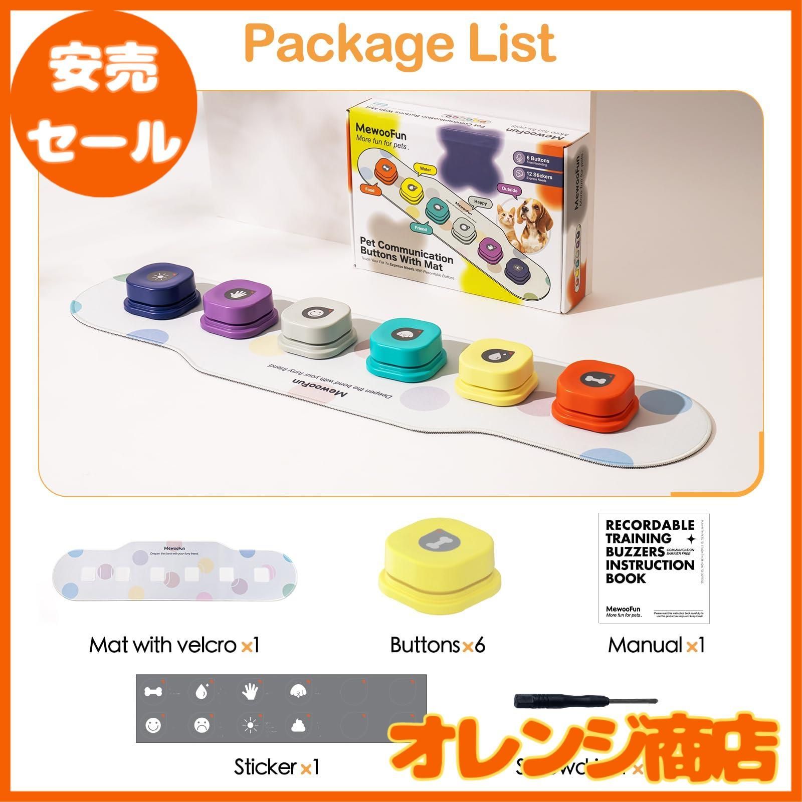 ペット