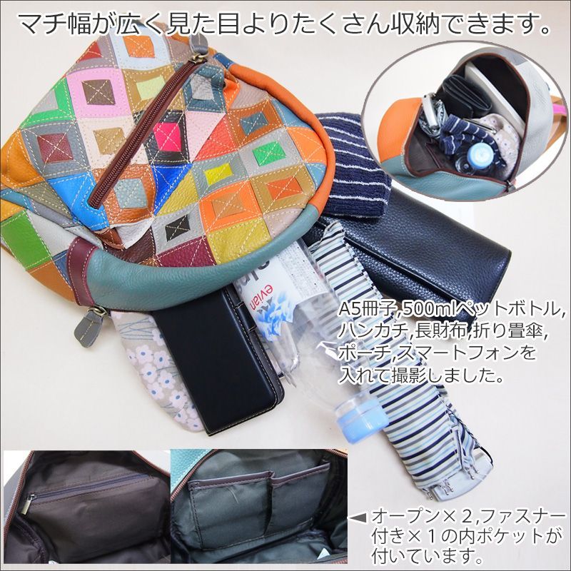 マルチダイヤリュック タイプB