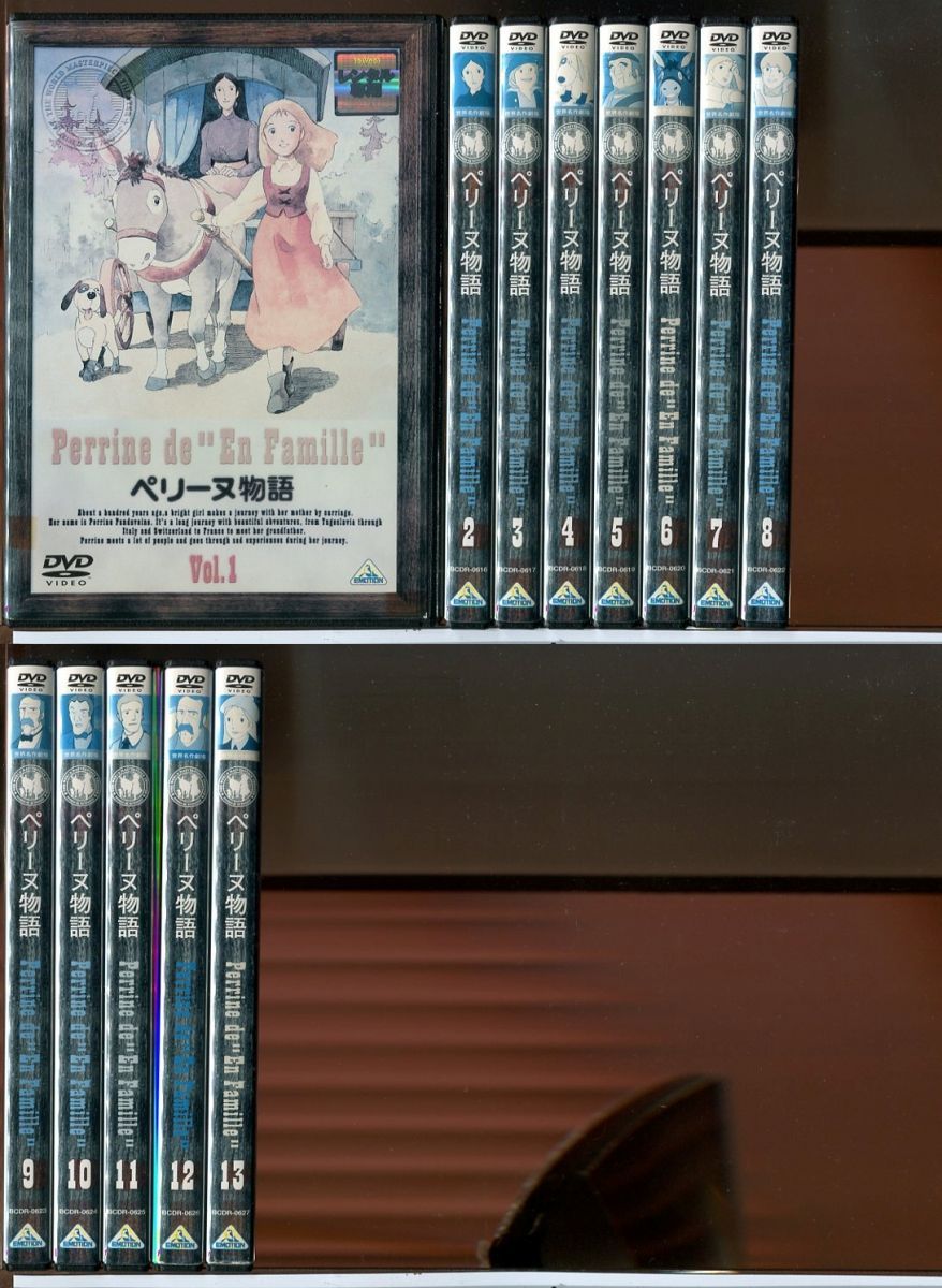 世界名作劇場 ペリーヌ物語 全13巻セット DVD レンタル落ち c7077