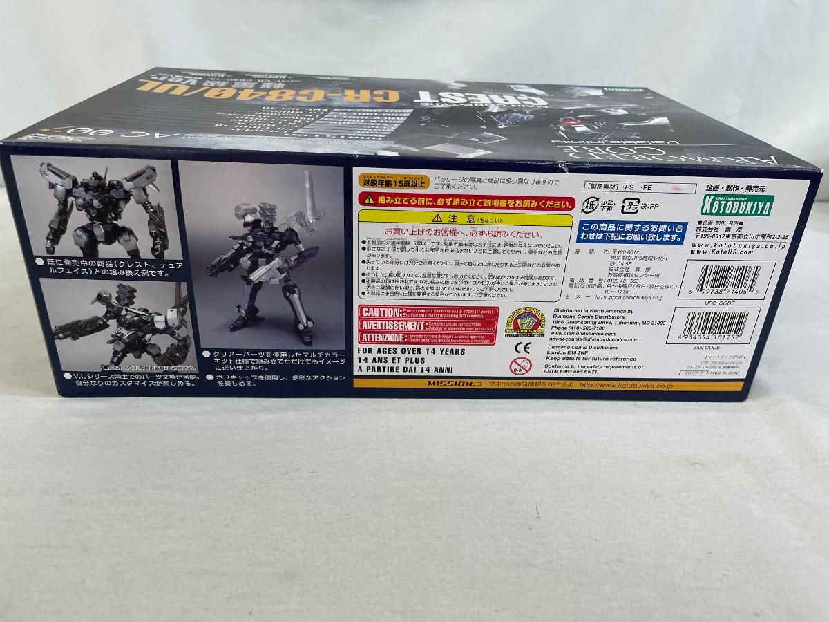 【未開封】コトブキヤ アーマードコア クレスト軽量級 Ver. CR-C840UL 1/72スケールプラスチックキット) 未開封】コトブキヤ アーマードコア クレスト軽量級 Ver. CR