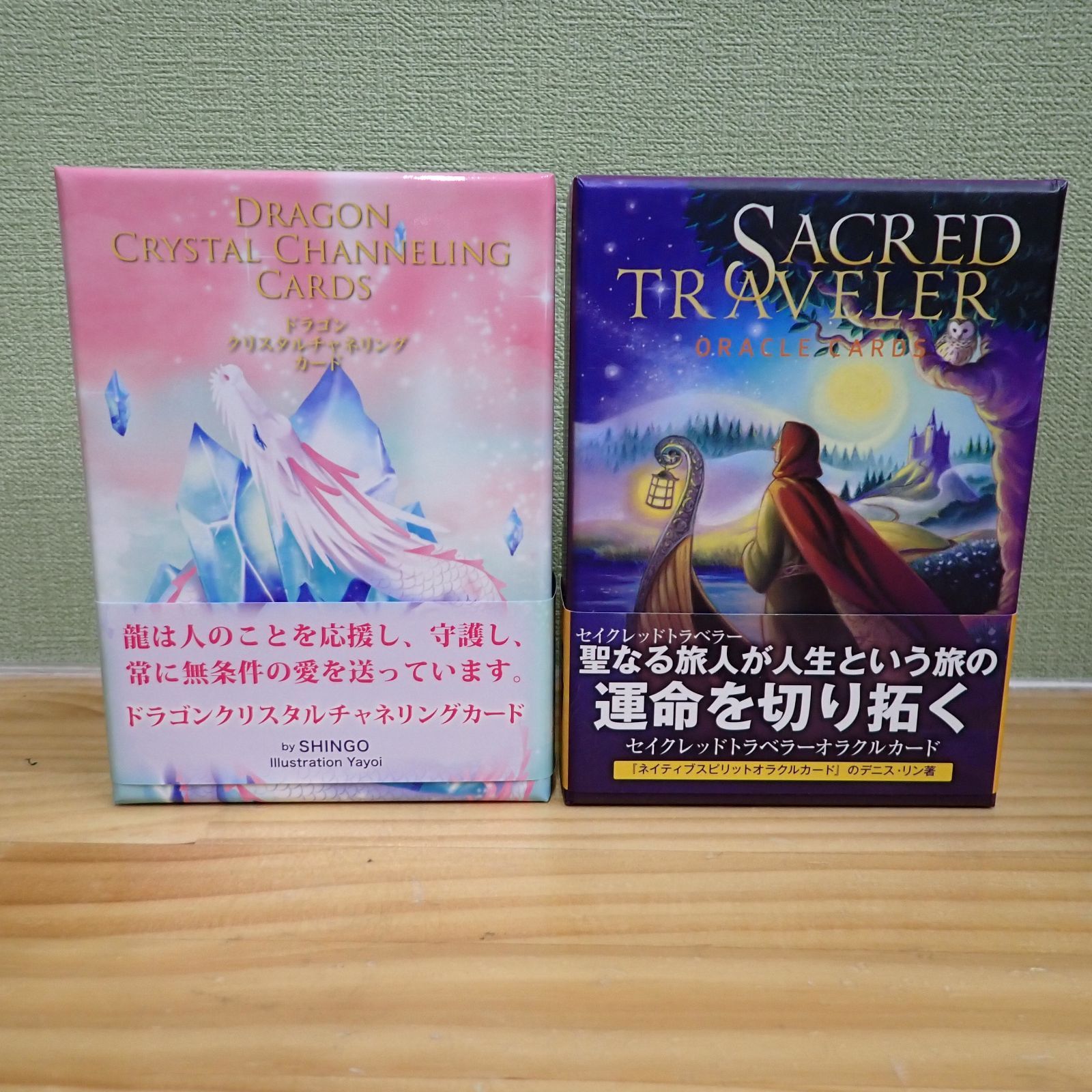 子供の本セット 小売業者 LYNN 41冊セット 名作 絵本・児童書 セット
