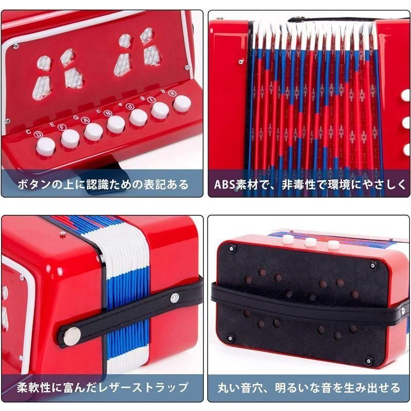 ミニ アコーディオン ボタン式 7鍵 2ベース 子供用 知育楽器