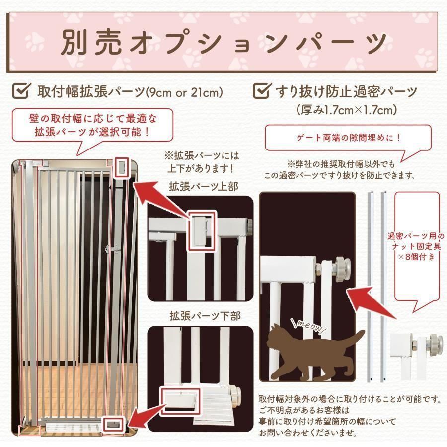 LIFAXIA ペットゲート 170cm ハイタイプ 脱走防止 ペット柵1988 LIFAXIA ペットゲート 170cm ハイタイプ 脱走防止 ペット柵1988