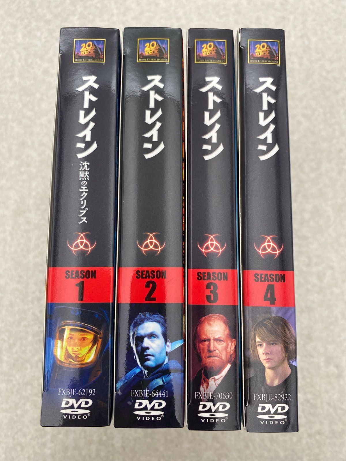 ストレイン