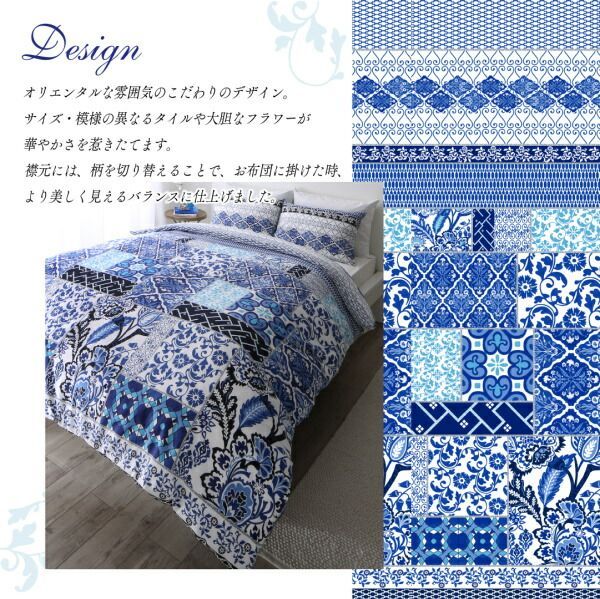 50×70用 キング4点セット