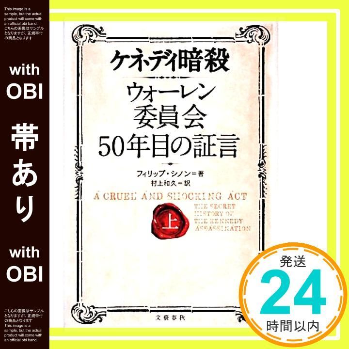 1965　1オンス　銀貨　超過激　ケネディ暗殺の瞬間　超リアル！　入手極困難！ 1965 1オンス 銀貨 超過激 ケネディ暗殺の瞬間 超リアル！ 入手