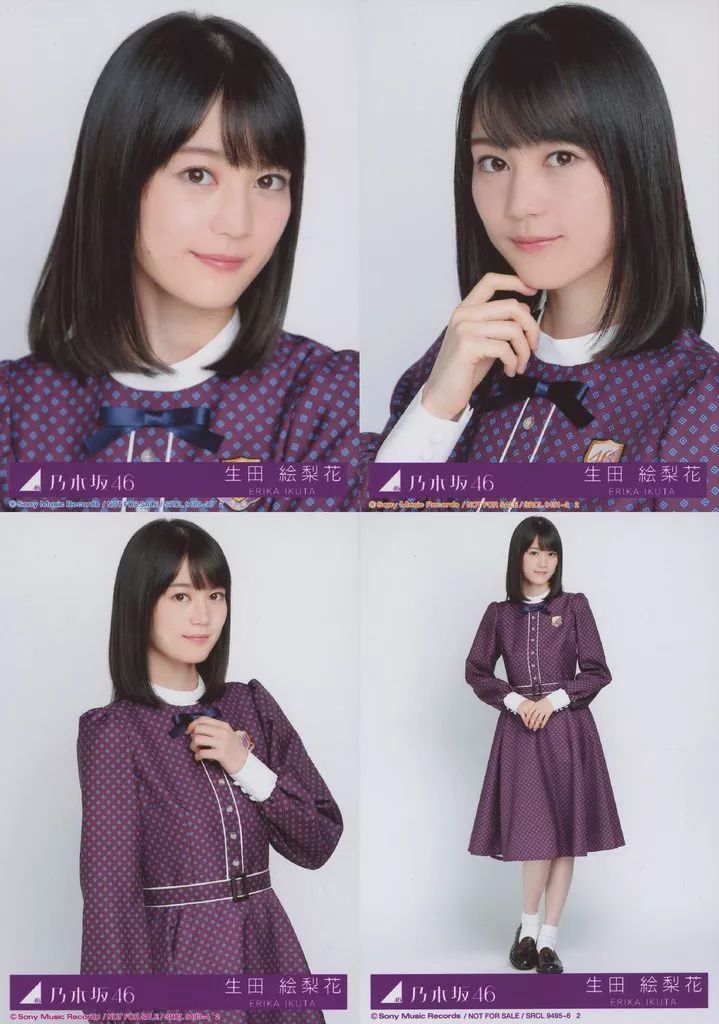乃木坂46 生写真　コンプ　生田絵梨花　逃げ水 Amazon.co.jp: 乃木坂46 生写真 コンプ 生田絵梨花 逃げ水