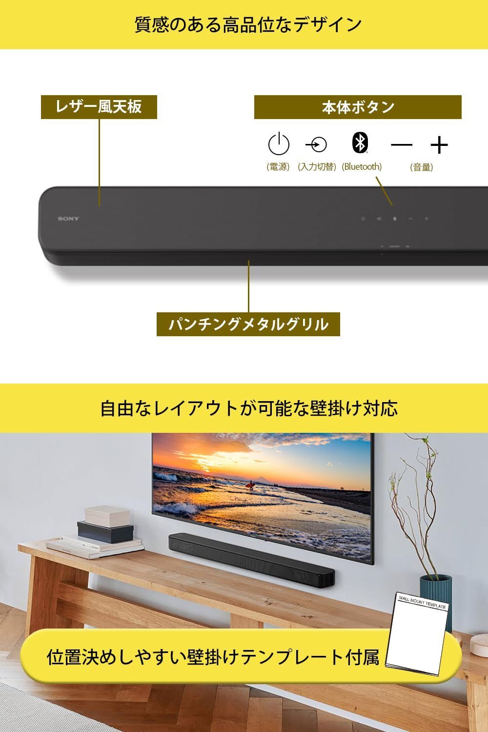 テレビ用 Bluetooth対応