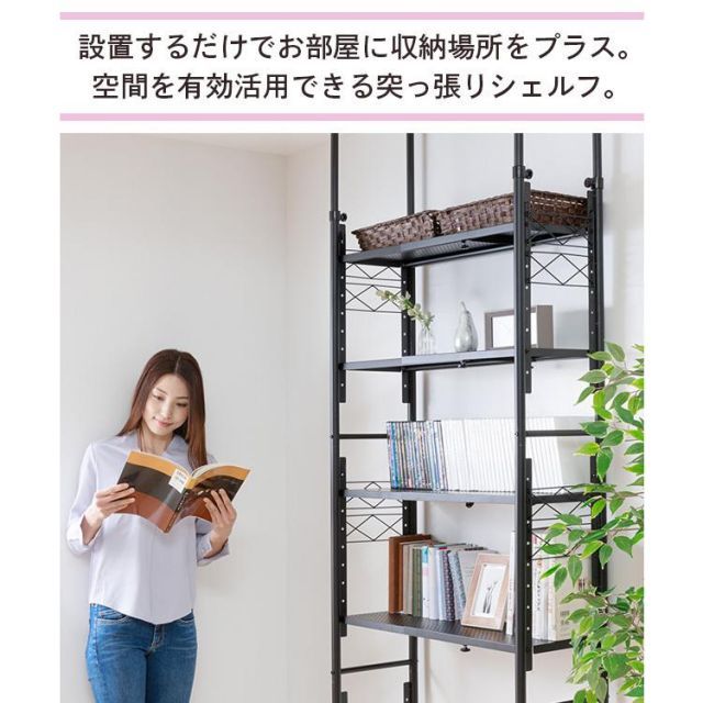 突っ張り