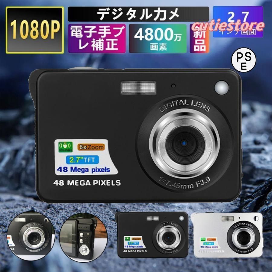 デジタルカメラ 4800万画素 初心者向け 高画質 ポケットカメラ 8倍デジタルズーム 2.7インチ充電式 誕生日プレゼント 2024 新品