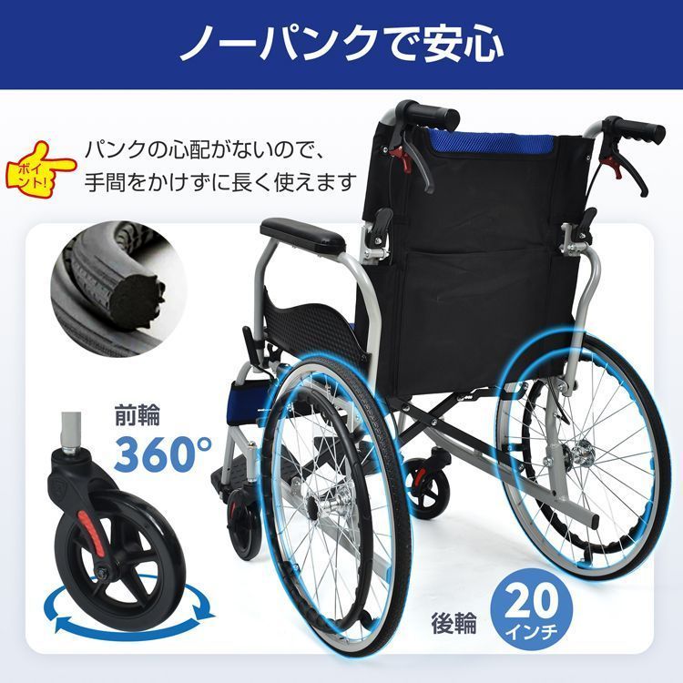 JTN-1B｜車いすと介護用品の製造、販売 株式会社MiKi ミキ