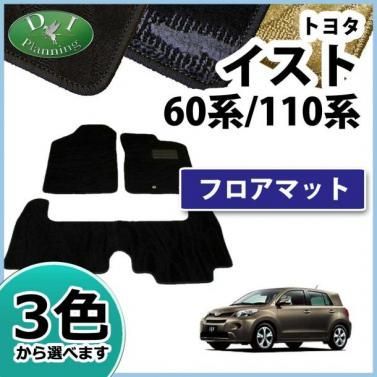 トヨタ イスト 110系 60系 ZSP110 NCP110 NCP60 NCP61 NCP65 フロアマット 織柄シリーズ