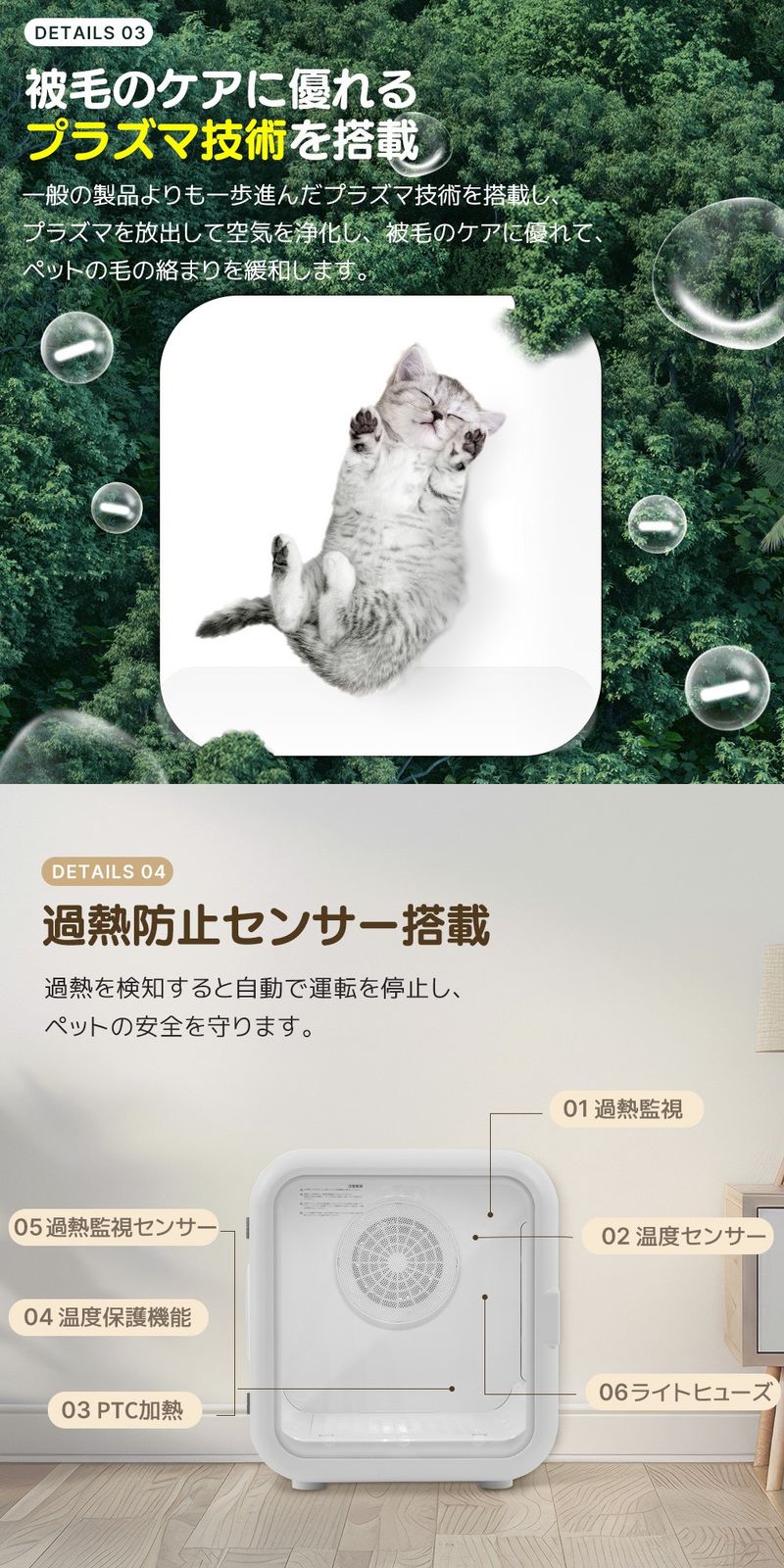 ペットハウス