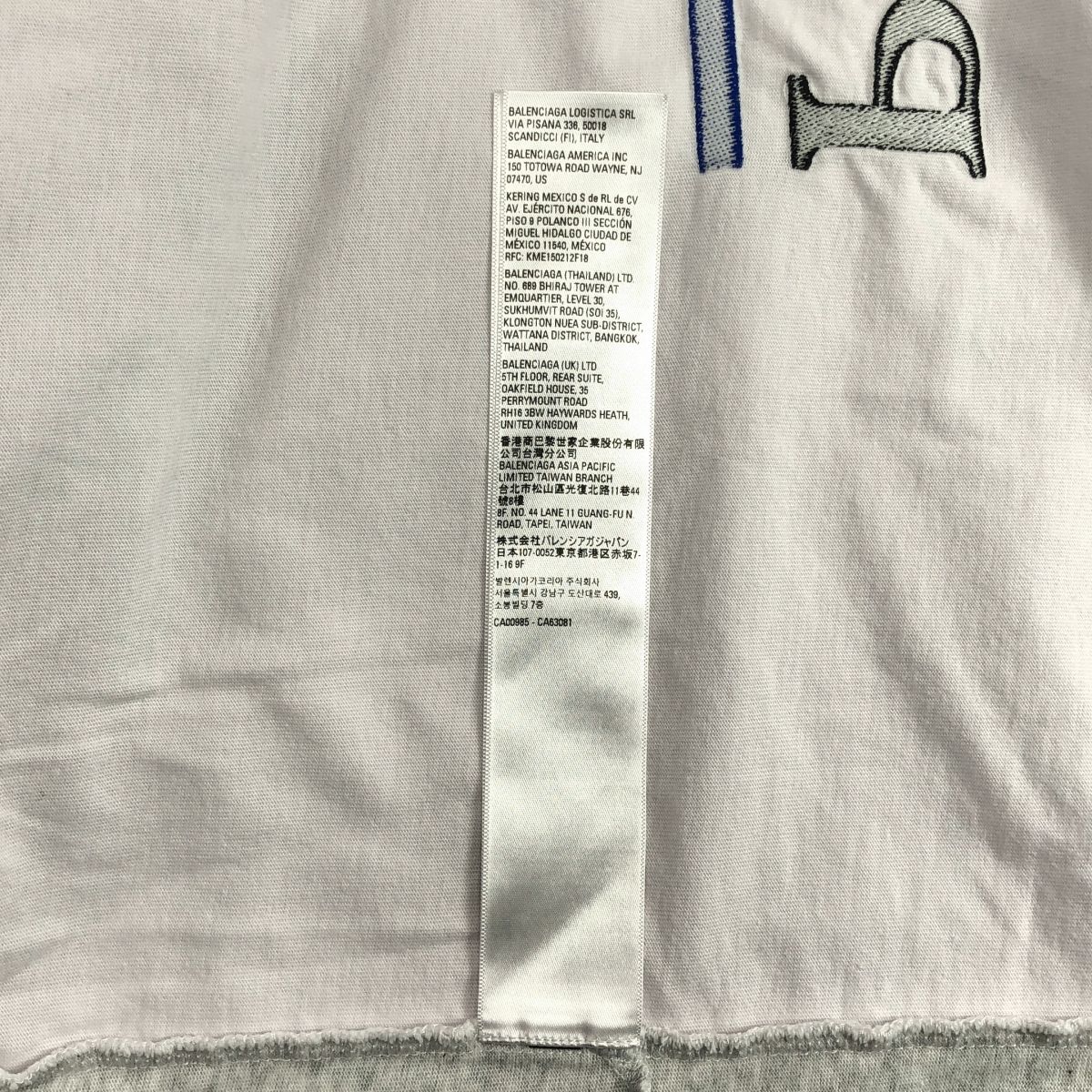 | アップサイドダウン