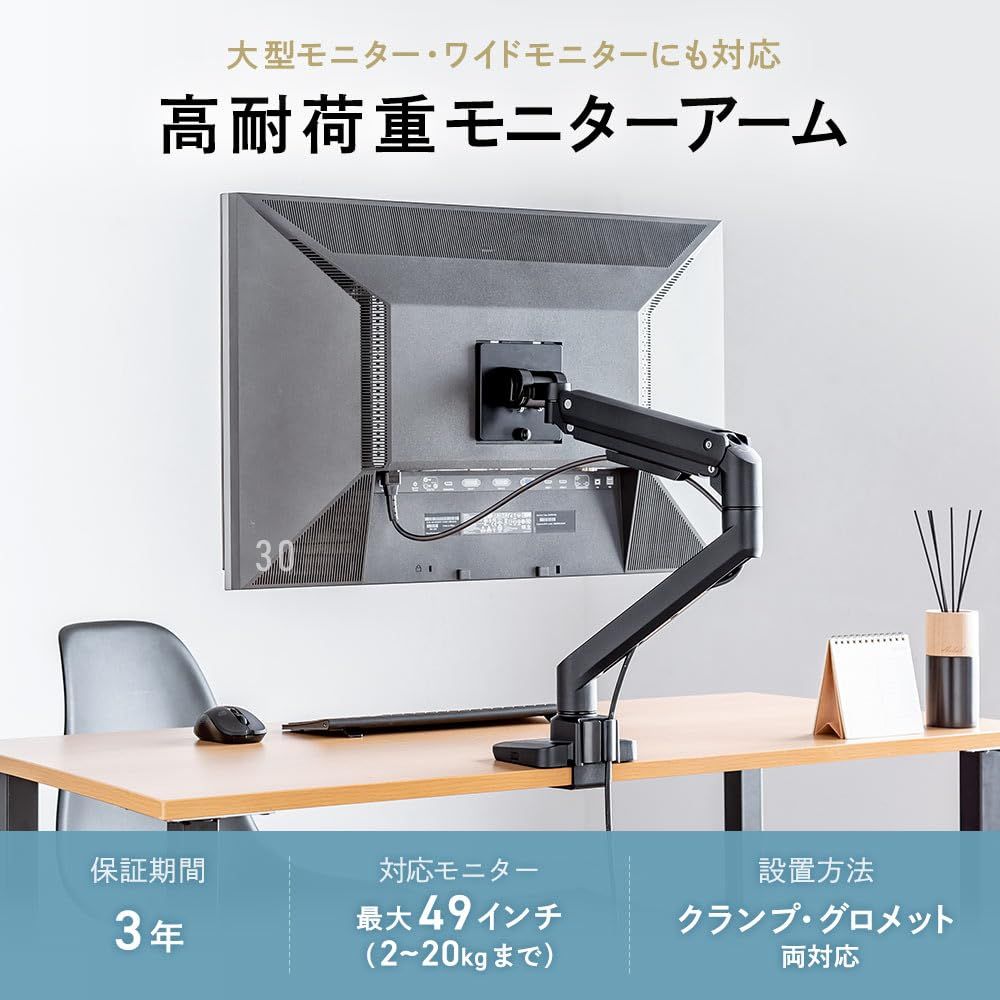 最大49インチまで