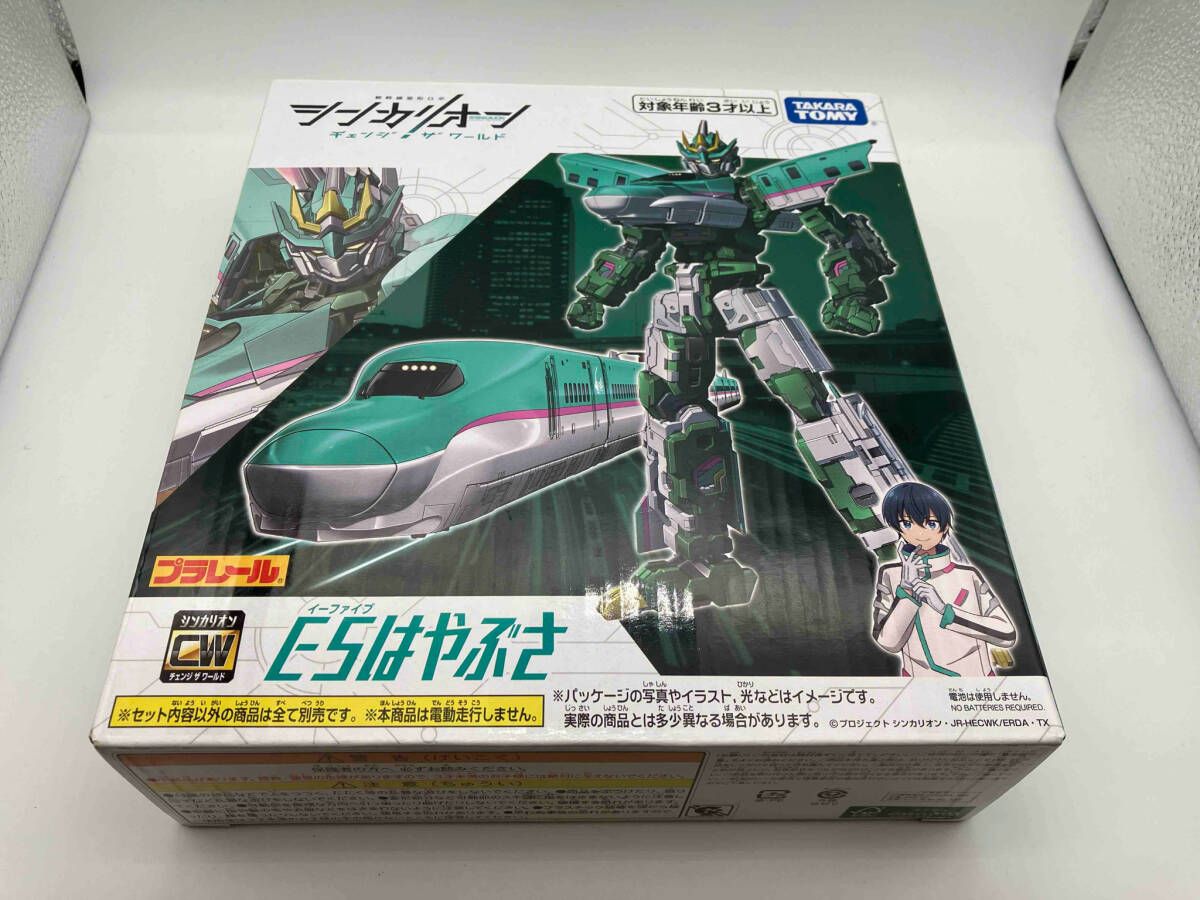 プラレール シンカリオンCW E5はやぶさ 新幹線変形ロボ シンカリオン チェンジ ザ ワールド