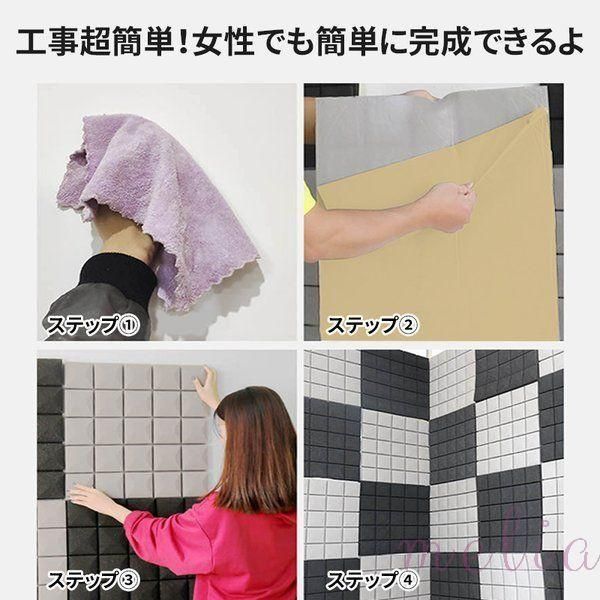 壁