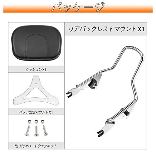 クロム シーシーバー ANONEMOTO バックレスト バイク シーシーバー