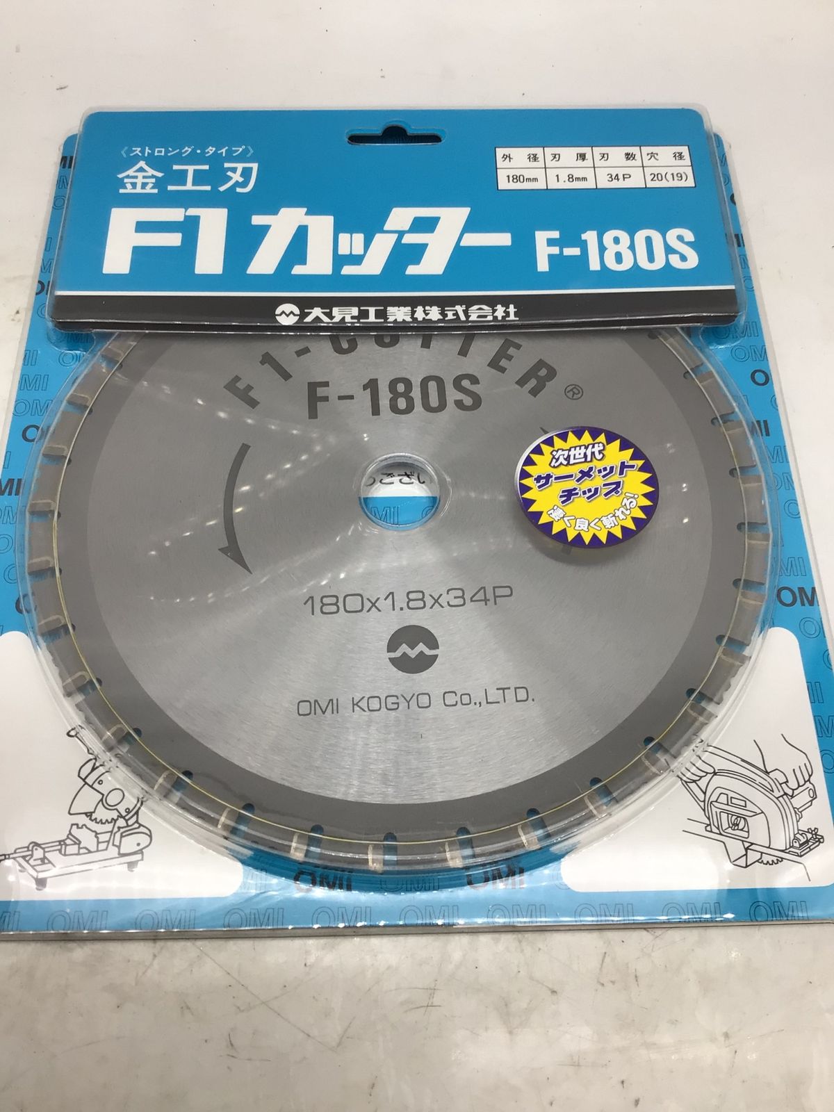 大見 F1カッター スティール用 180mm 180x34Px20 F-180S 3枚セット ITHGB5DTXN5E エコツール知立店 M02