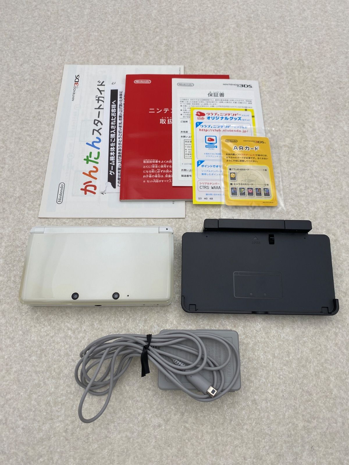 ニンテンドー3DS 本体