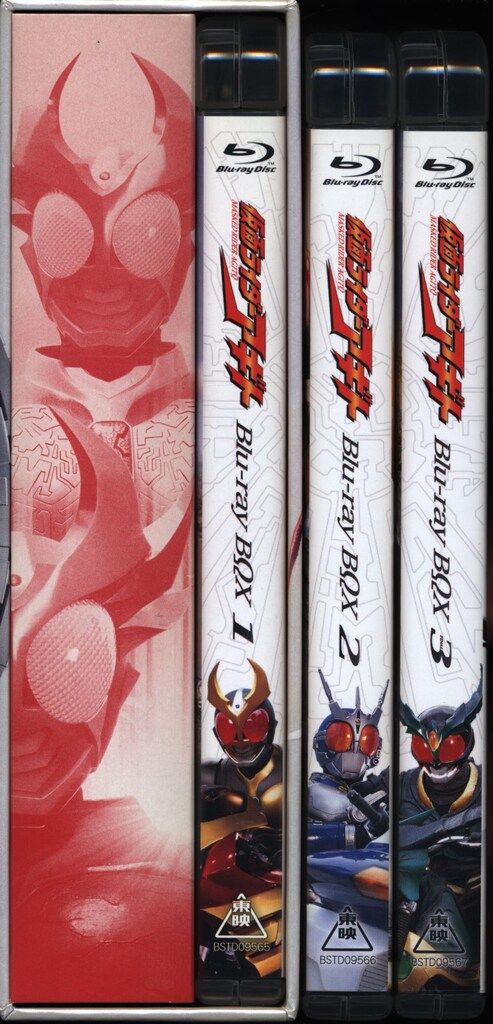 アギト blu ray 仮面ライダーアギト 未開封 真アギト展会場限定 仮面
