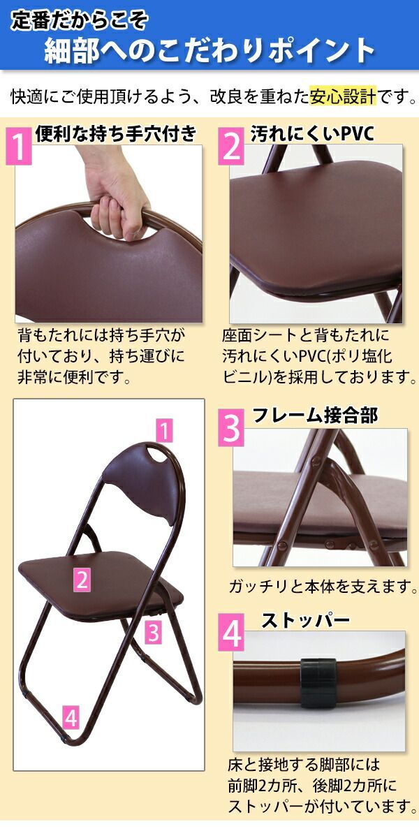 折りたたみ パイプ椅子 1脚 完成品 組立不要 粉体塗装 折りたたみ パイプ椅子 1脚 完成品 組立不要 粉体塗装