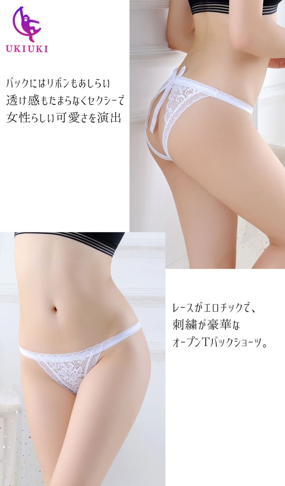 Tバック大股開き画像 