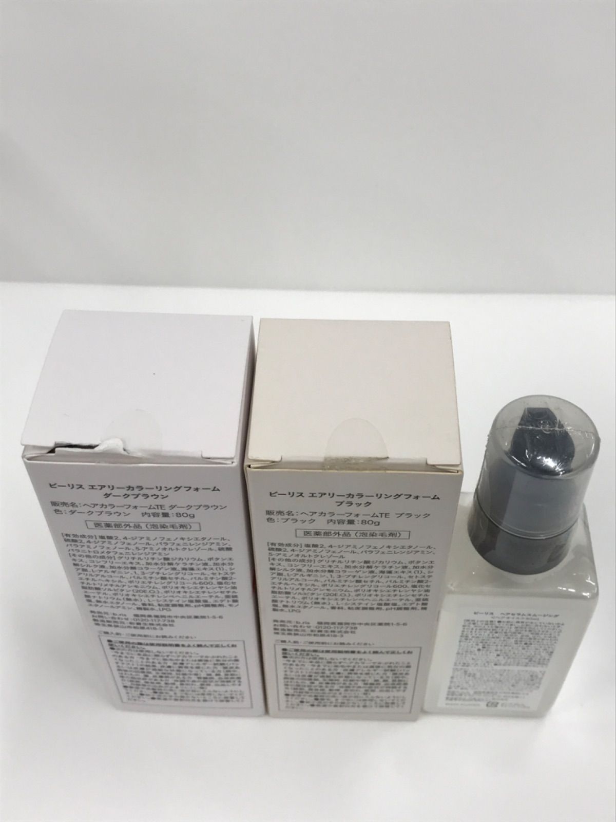 ビーリスエアリーカラーリングフォーム ブラック 内容量80g 3本未開封