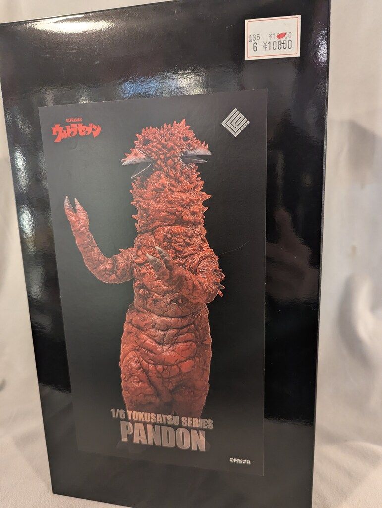 CCP　1/6特撮シリーズ　双頭怪獣パンドン　ハイグレードver　未開封品 Amazon | CCP 1/6特撮シリーズ 双頭怪獣パンドン ハイグレード