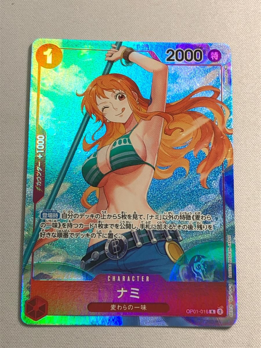 ONE PIECE - ONE PIECEカードゲーム ナミ パラレル R [ROMANCE DAWN Nami OP01-016 R ROMANCE DAWN - ONE PIECE Card Game Japanese