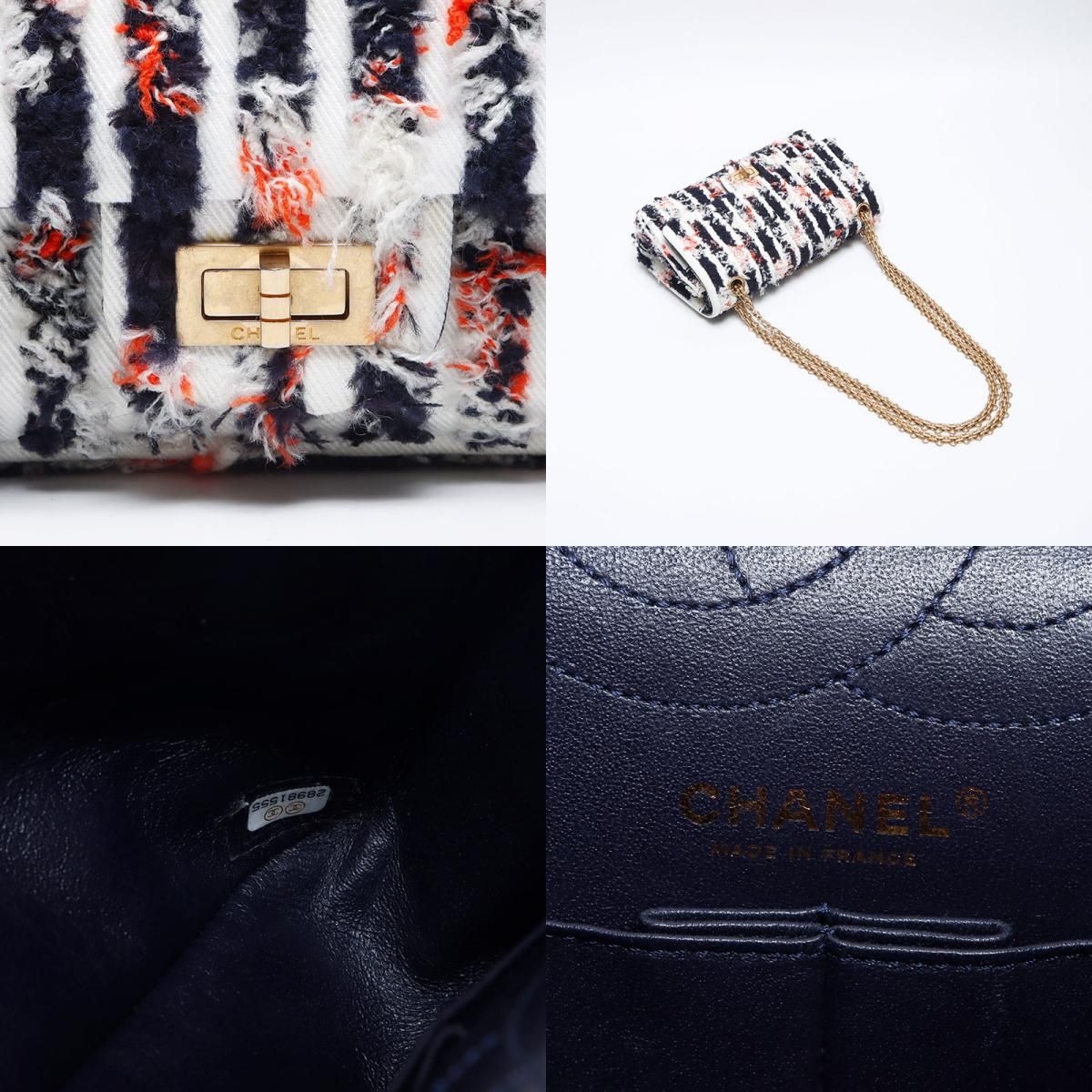 シャネル CHANEL ツイード 2.55 マルチカラー ダブルフラップ ショルダーバッグ CHANEL シャネル ショルダーバッグ ツイード 2.55 マルチカラー ダブル