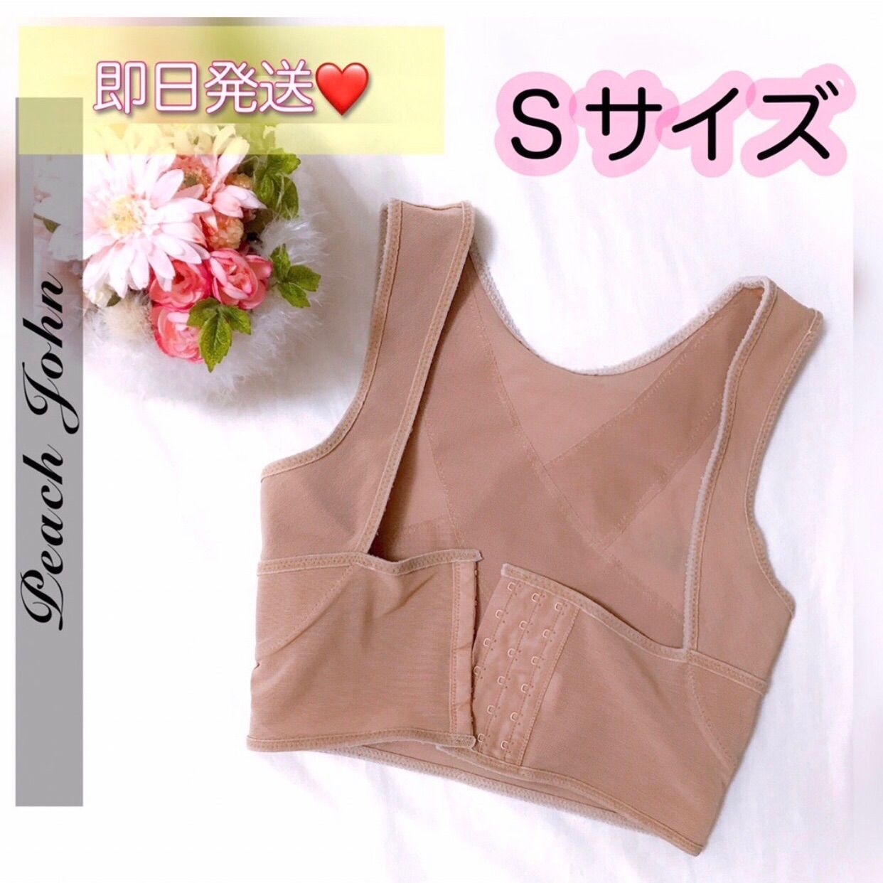 🌸VENUS × PJ🌸バストアップリフター 補正下着 姿勢矯正サポーター🌸S