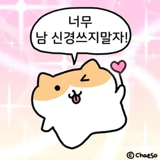 次元を超えて愛してる ニーム 窓