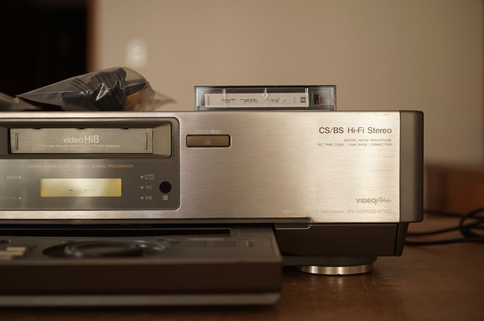高画質Hi8デッキ・EV-NS7000 修理済保証付中古動作品 SONY