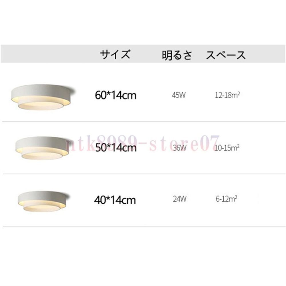 シーリングライト おしゃれ 北欧 led 6畳 8畳 10畳 12畳 調光調温 天井