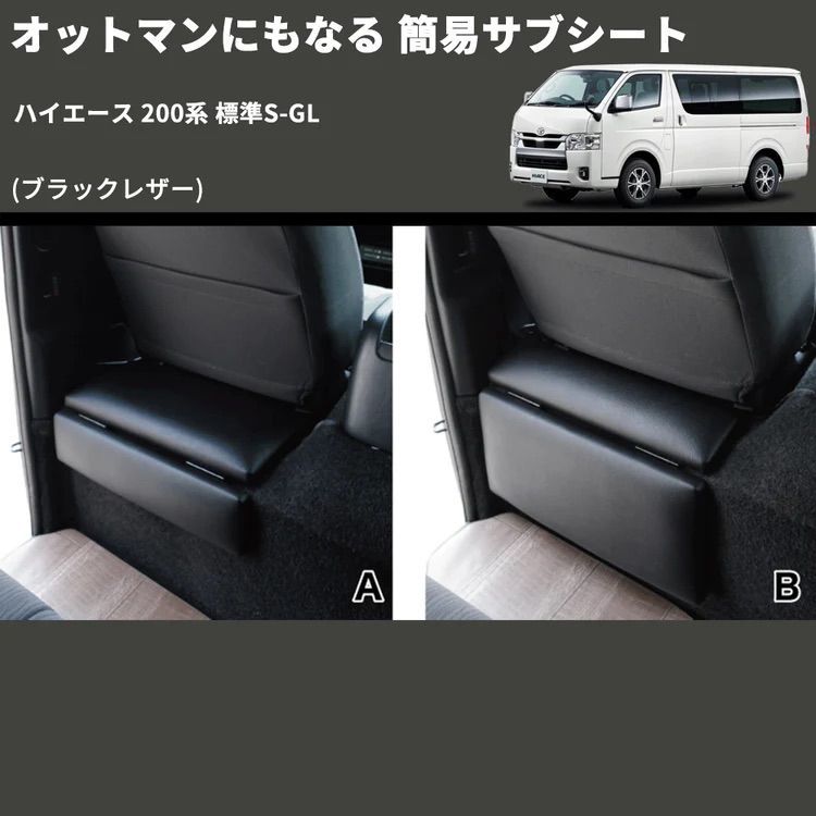 車中泊