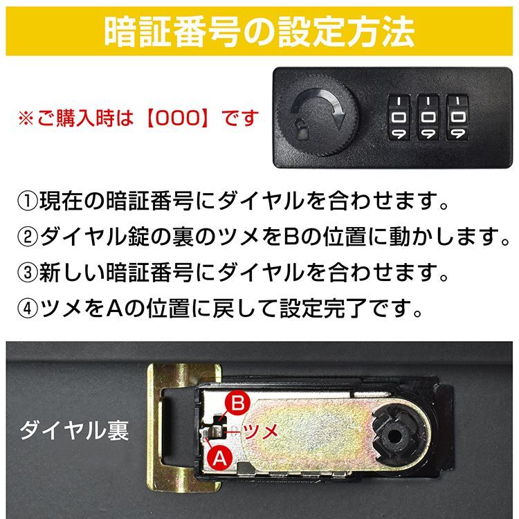 90L 鍵付き